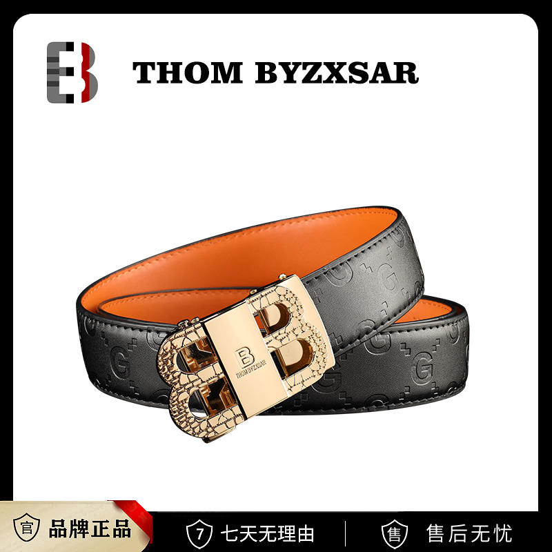 男士新款百搭简约商务皮带8213GF-1（JY）