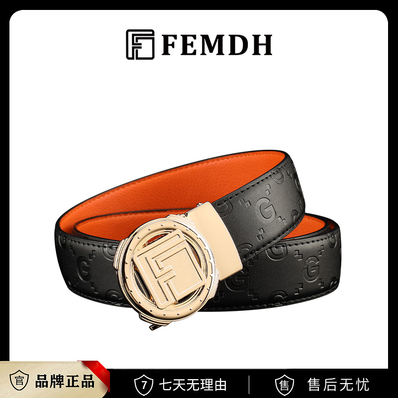 男士新款百搭简约商务皮带8222GF-1（JY）