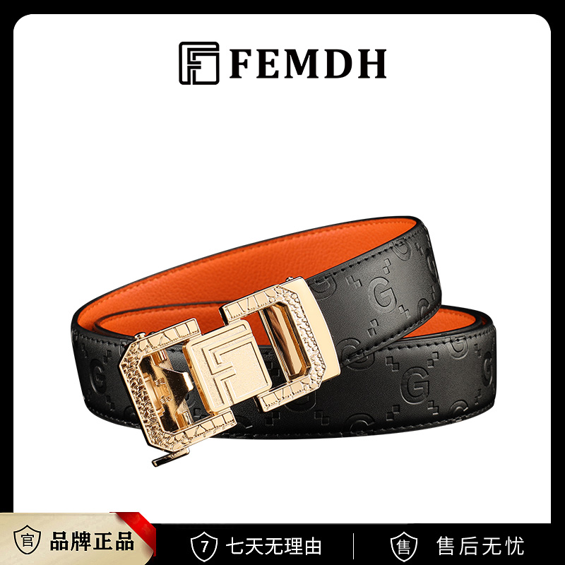 男士新款百搭简约商务皮带8225GF-1（JY）